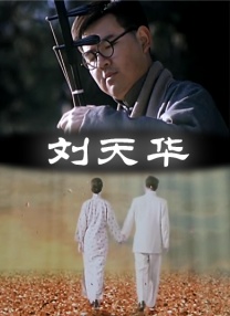 久久精品人人做人人综合试看