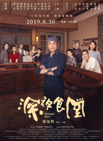 久久精品人人做人人综合试看